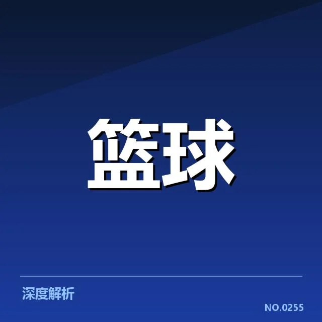 当前排名确认的球队和具体数据